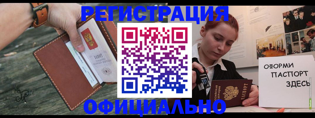 временная регистрация гарантия в Пикалёво