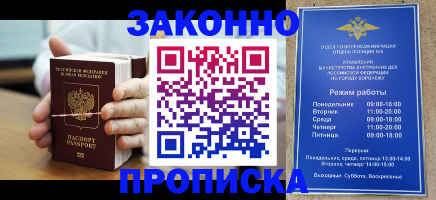 временная регистрация недорого в Пикалёво